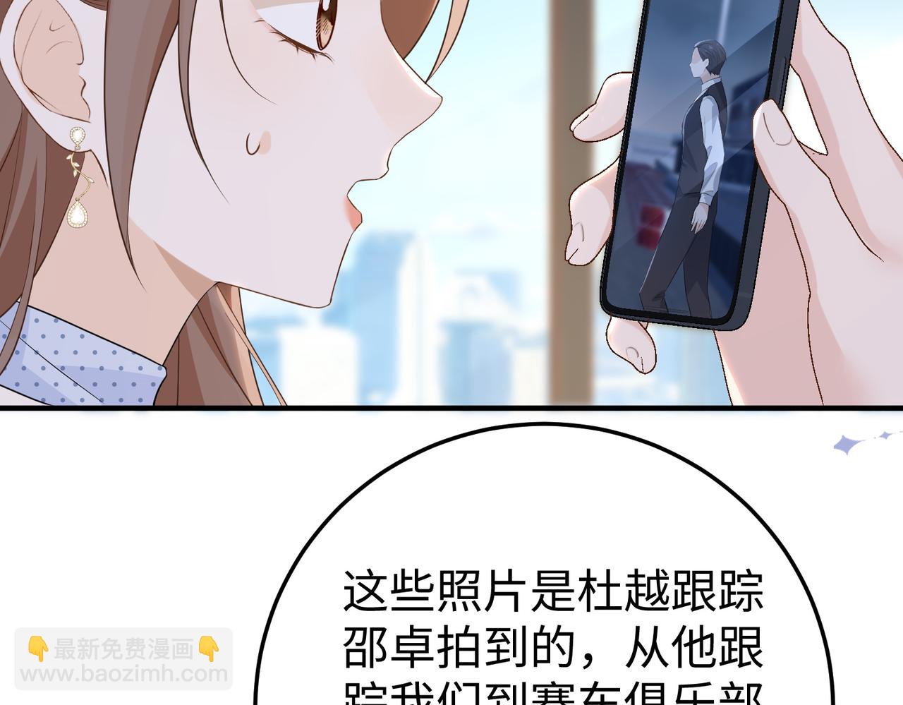 77.反击(1/3)-第77话