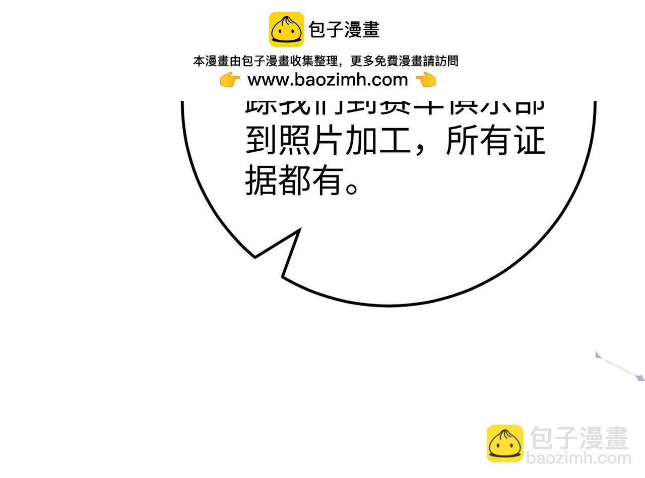 77.反击(1/3)-第77话