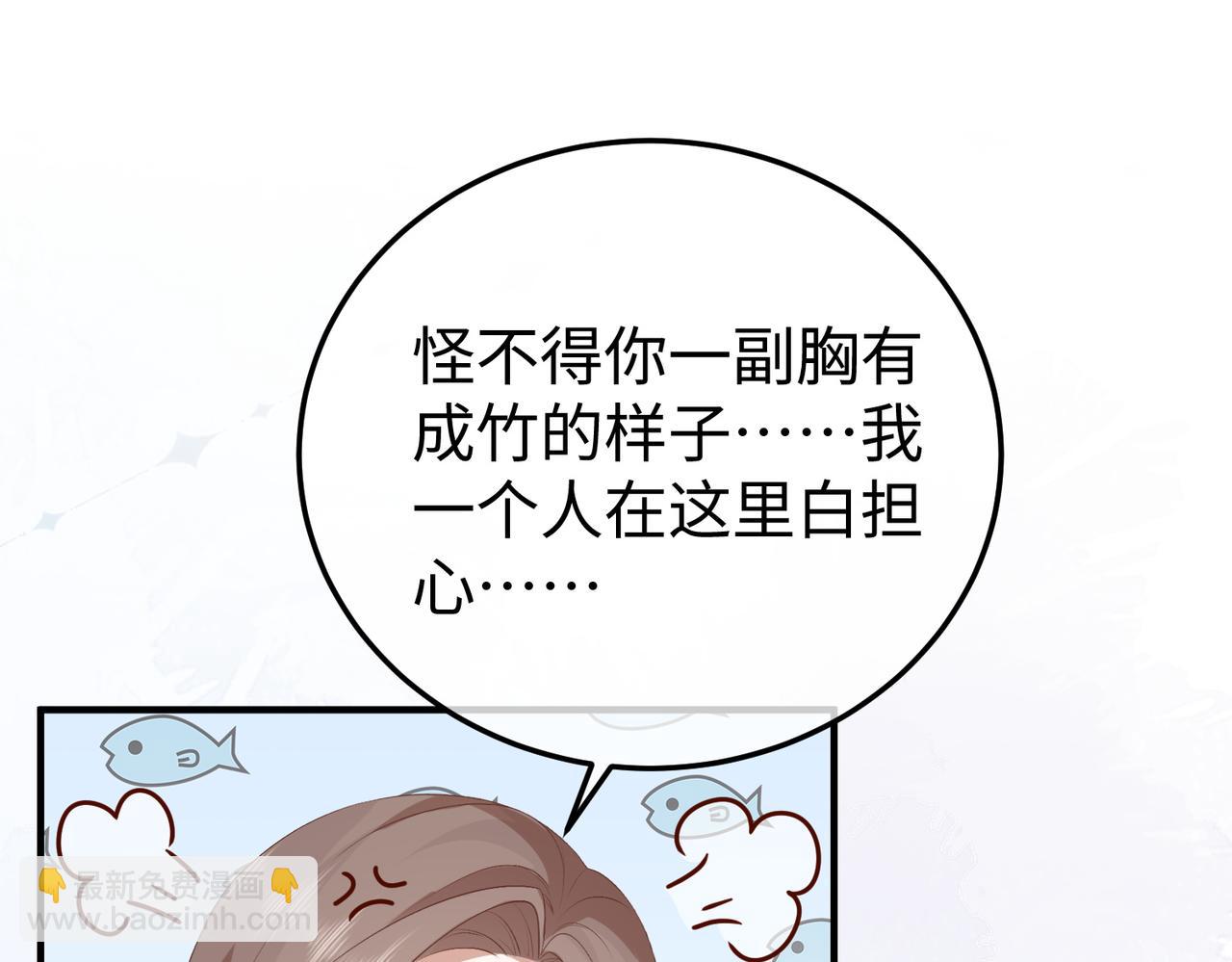 77.反击(1/3)-第77话