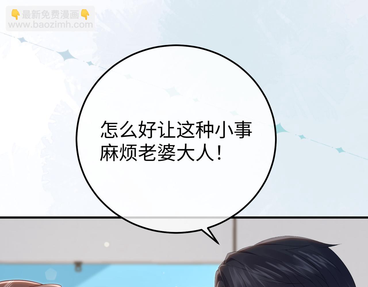 77.反击(1/3)-第77话