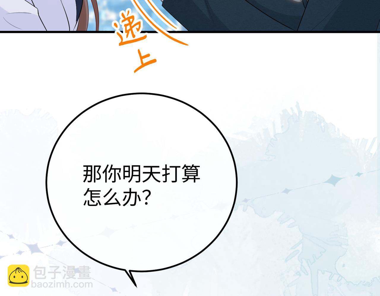 77.反击(1/3)-第77话