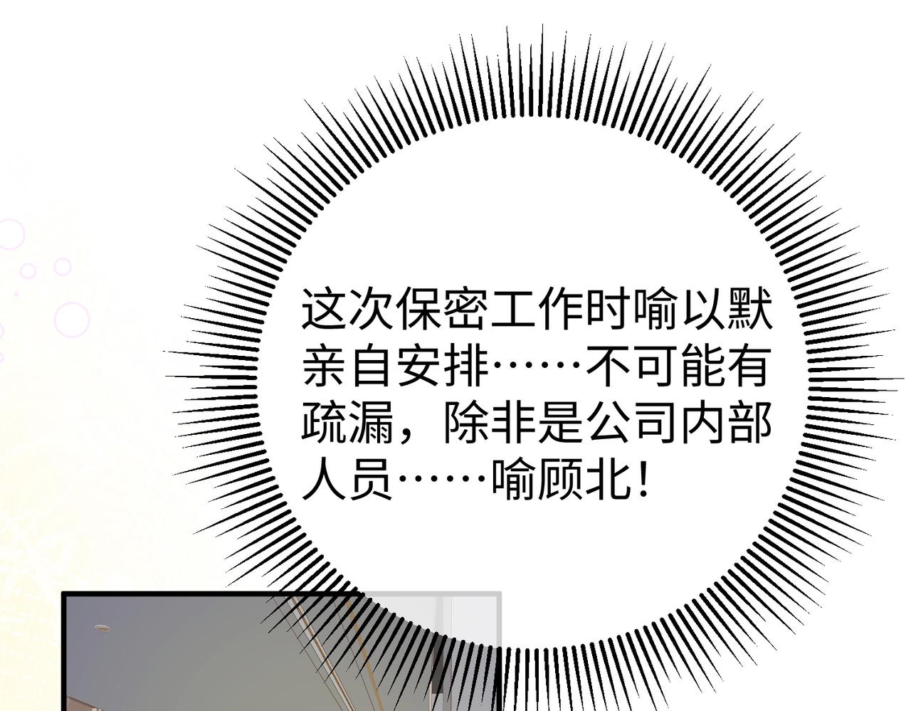 77.反击(1/3)-第77话