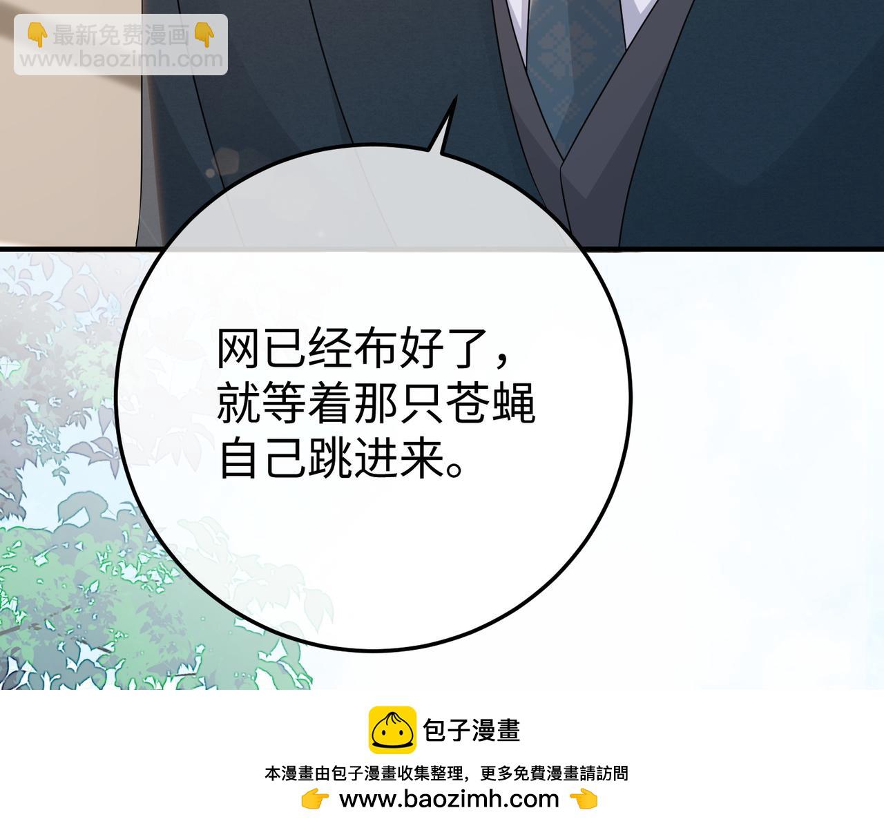 77.反击(1/3)-第77话