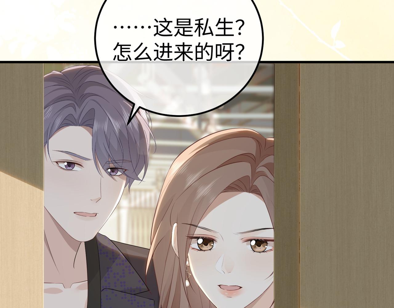 77.反击(1/3)-第77话