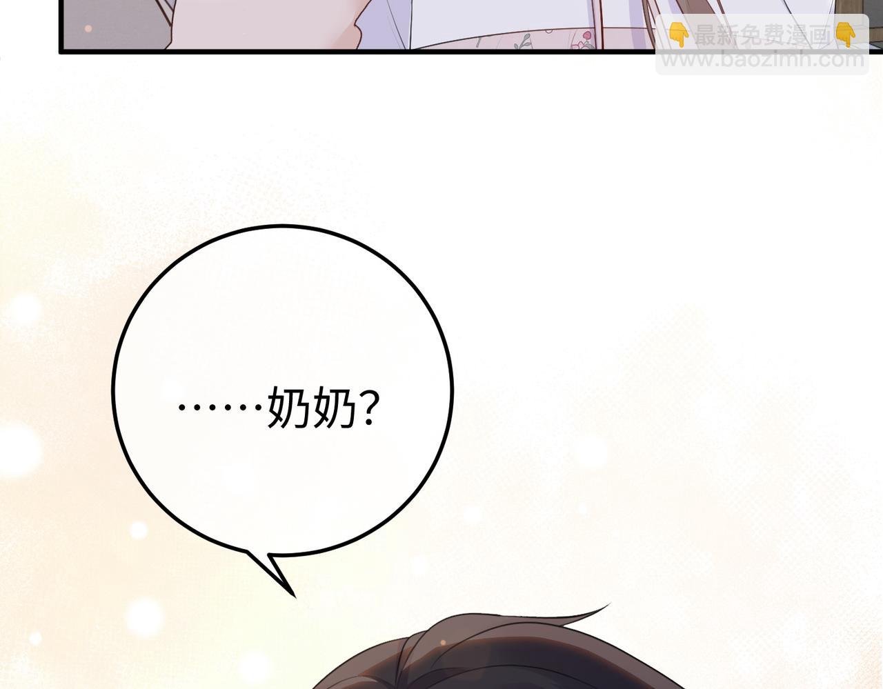 79.告白(1/3)-第79话