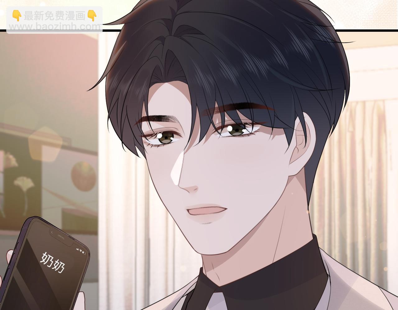 79.告白(1/3)-第79话