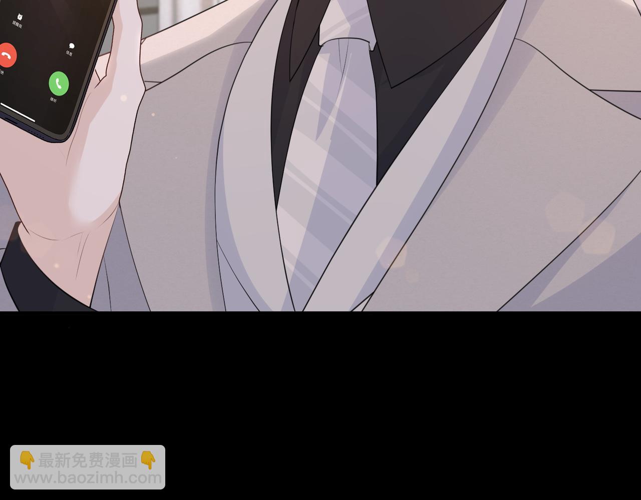 79.告白(1/3)-第79话