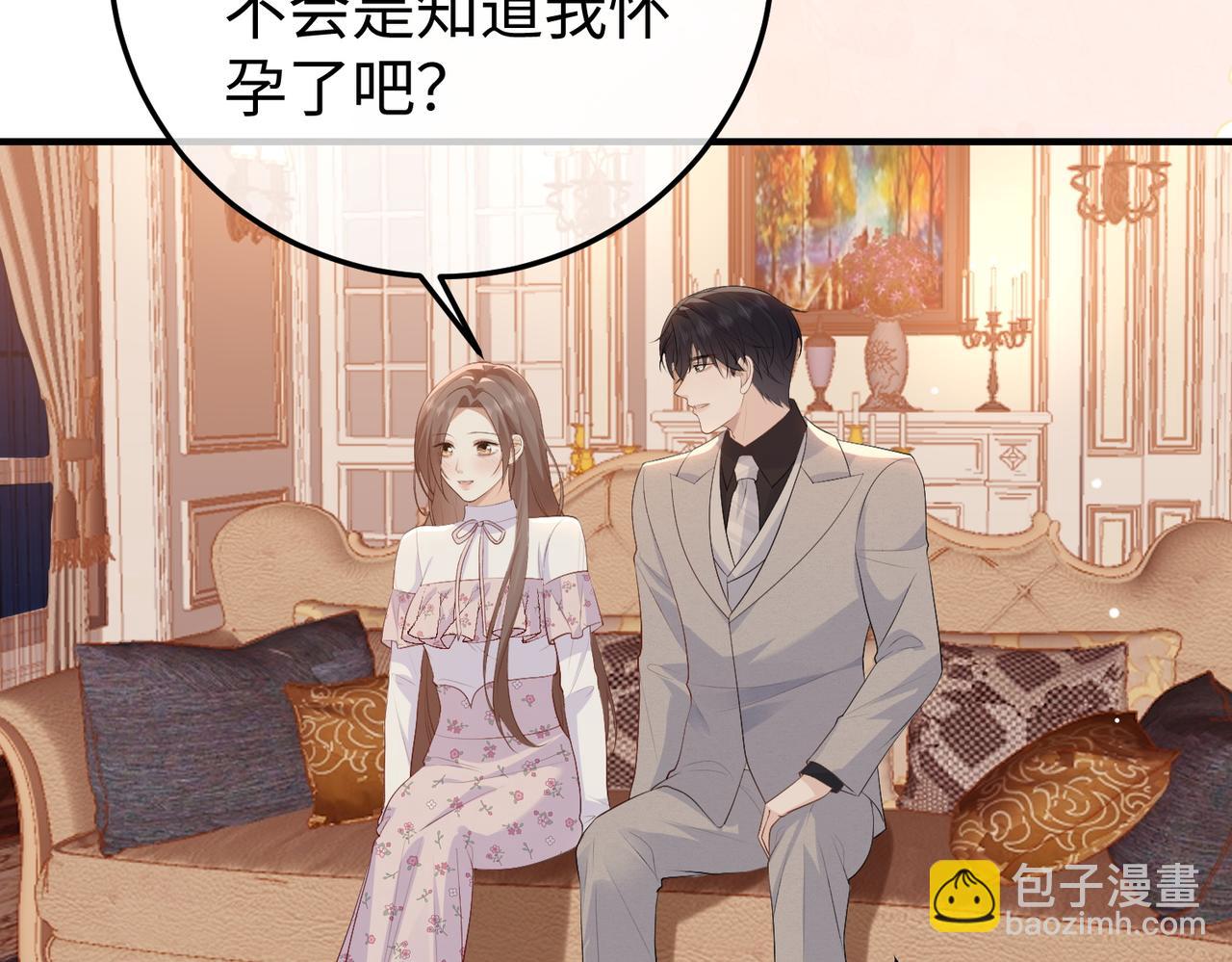 79.告白(1/3)-第79话