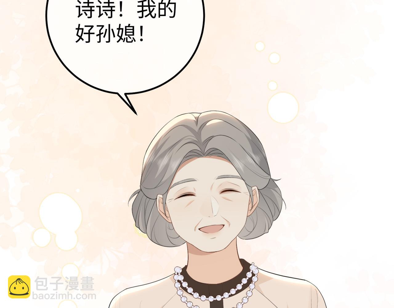 79.告白(1/3)-第79话