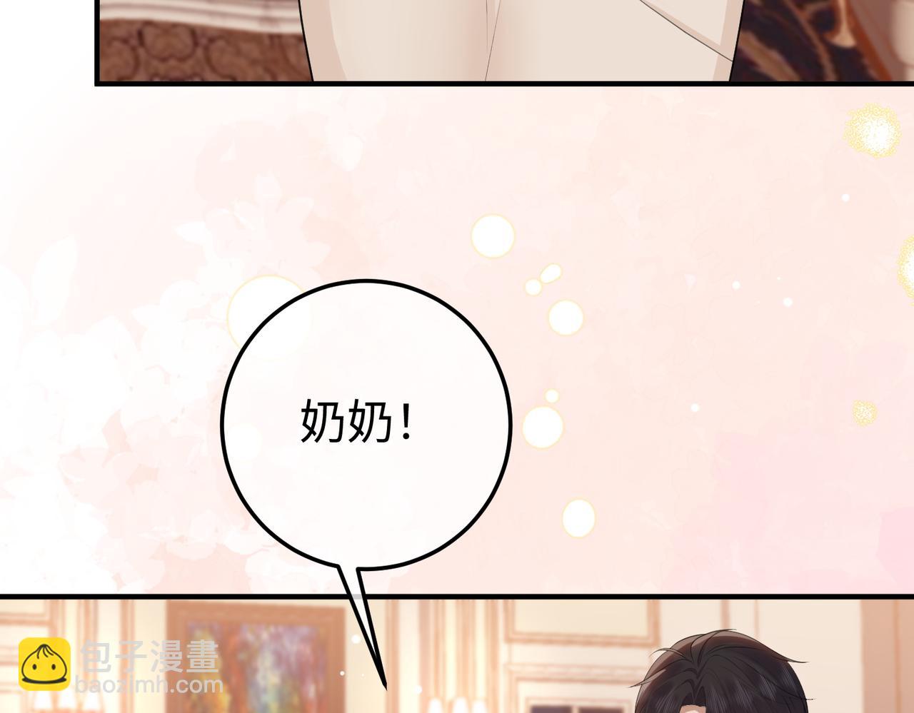 79.告白(1/3)-第79话