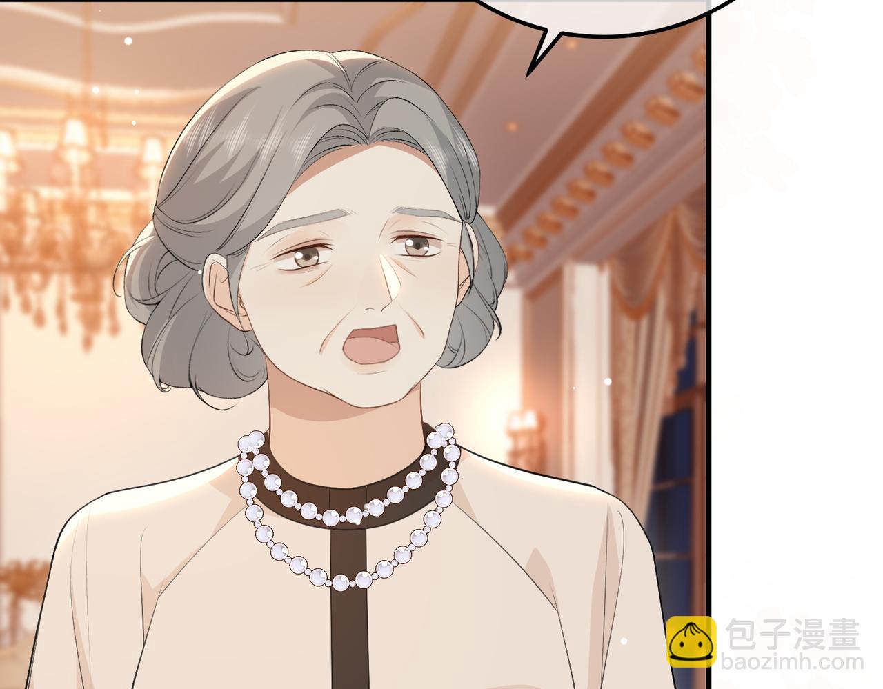 79.告白(1/3)-第79话