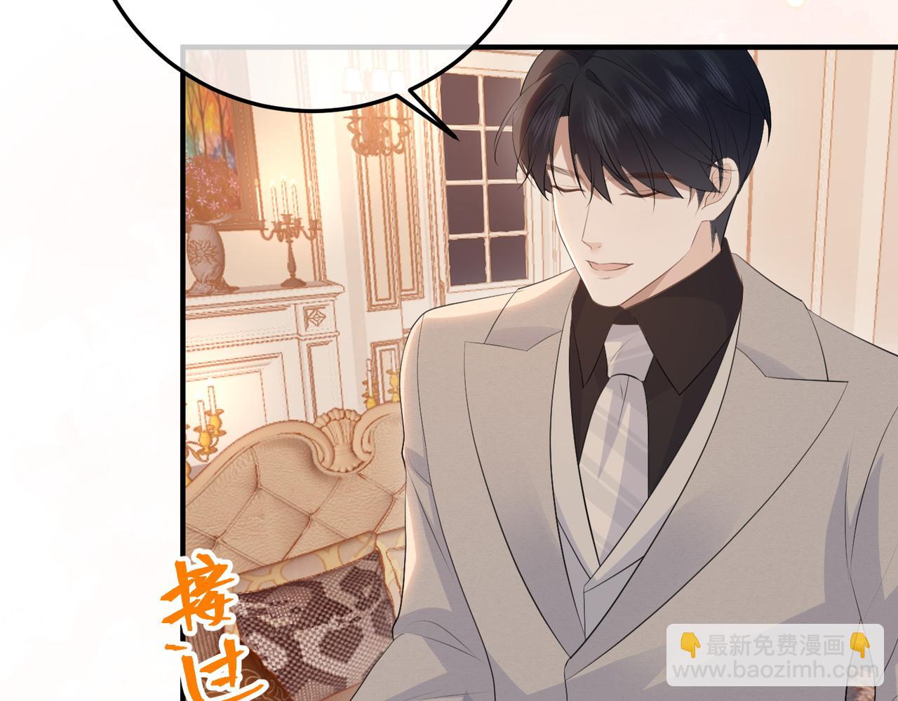 79.告白(1/3)-第79话