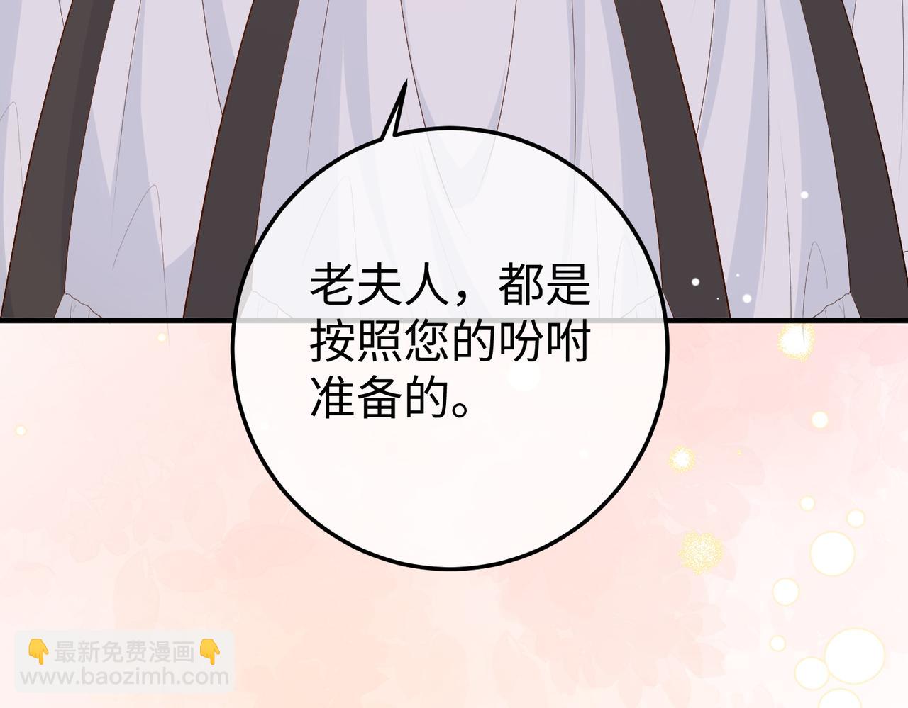 79.告白(1/3)-第79话