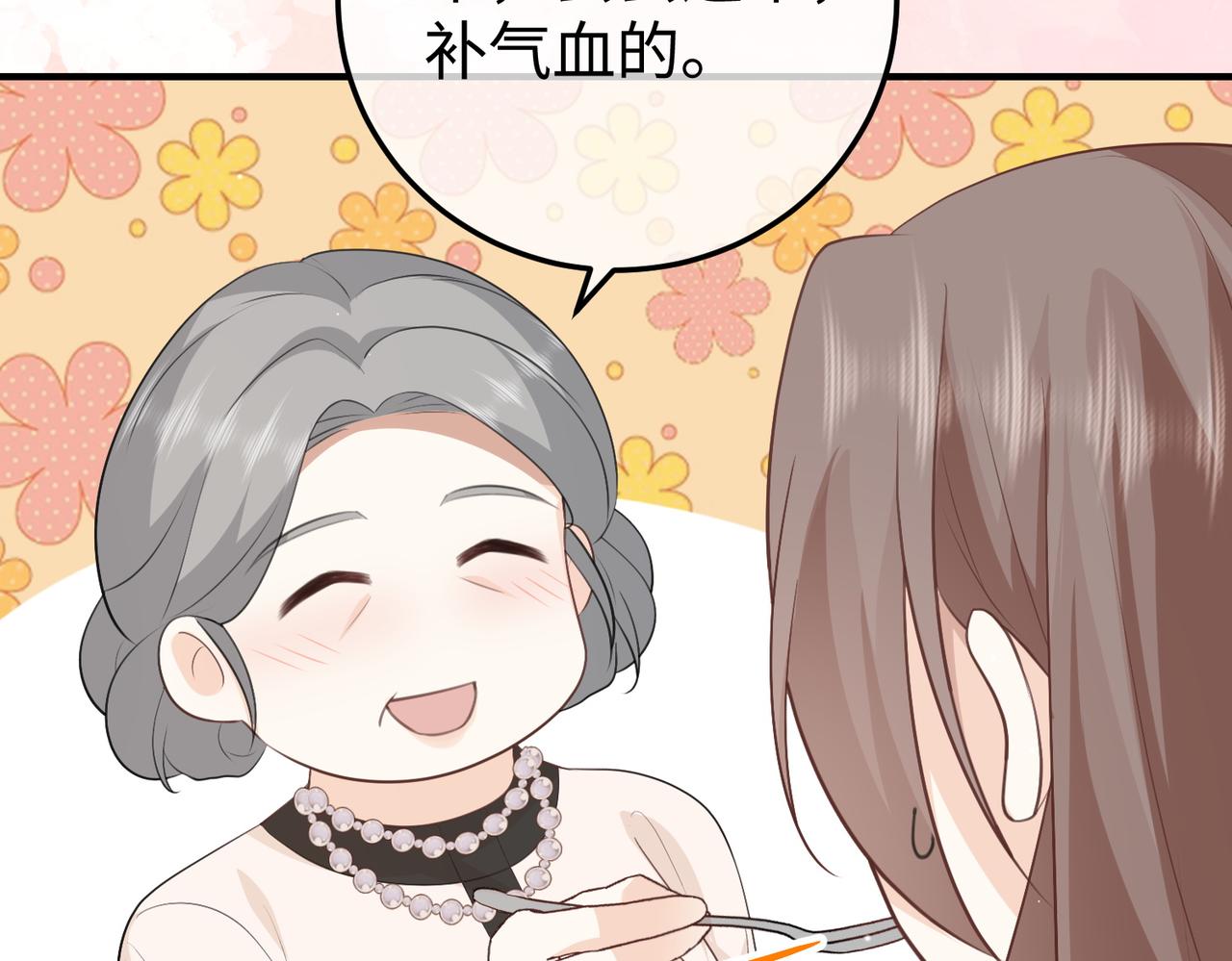 79.告白(1/3)-第79话