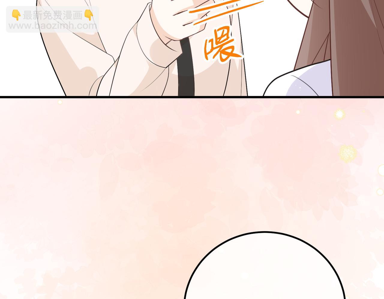 79.告白(1/3)-第79话