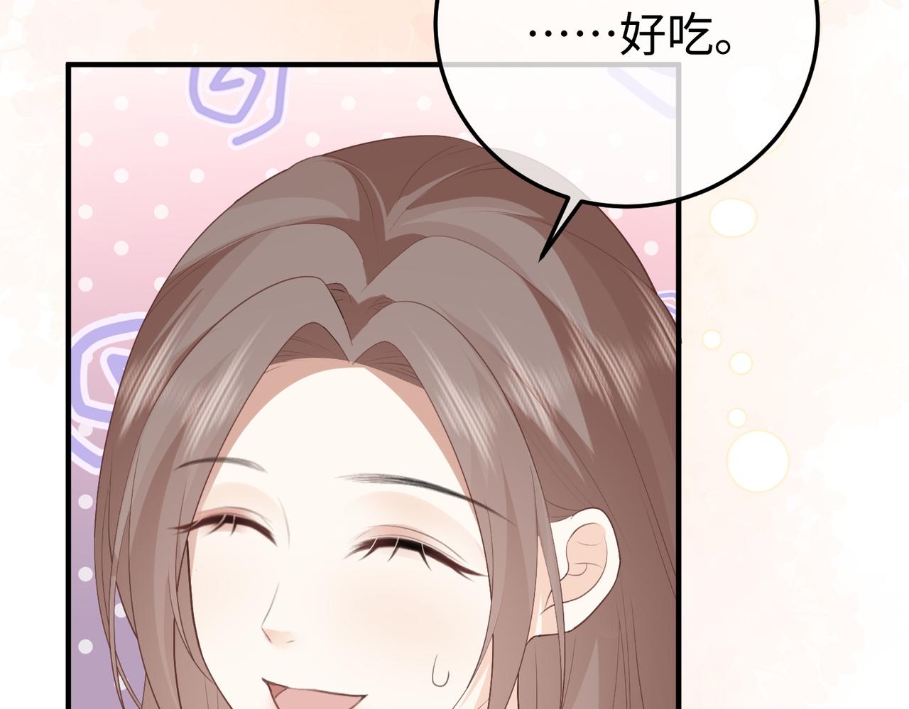 79.告白(1/3)-第79话