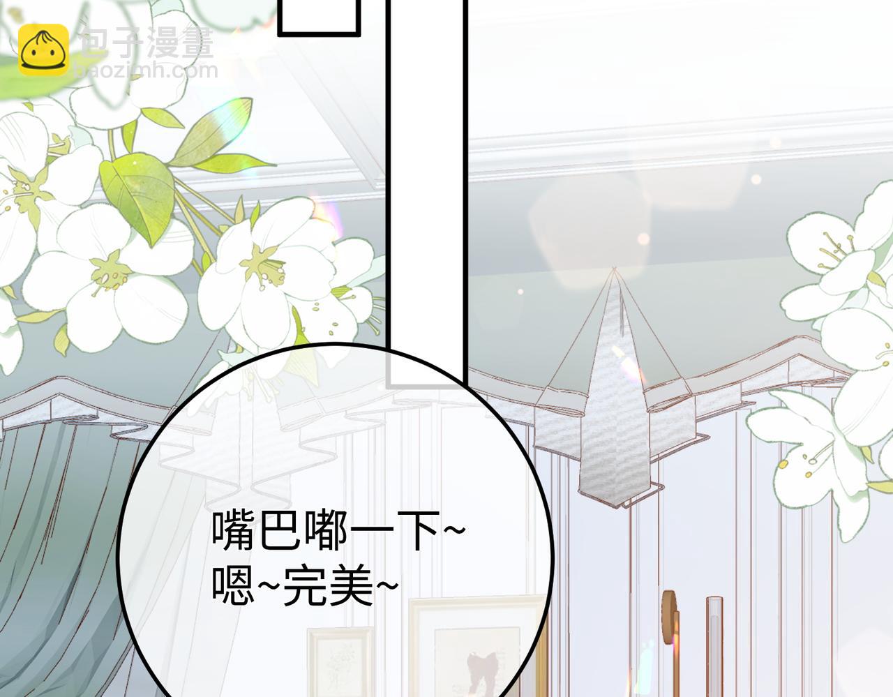 80.婚宴(1/3)-第81话