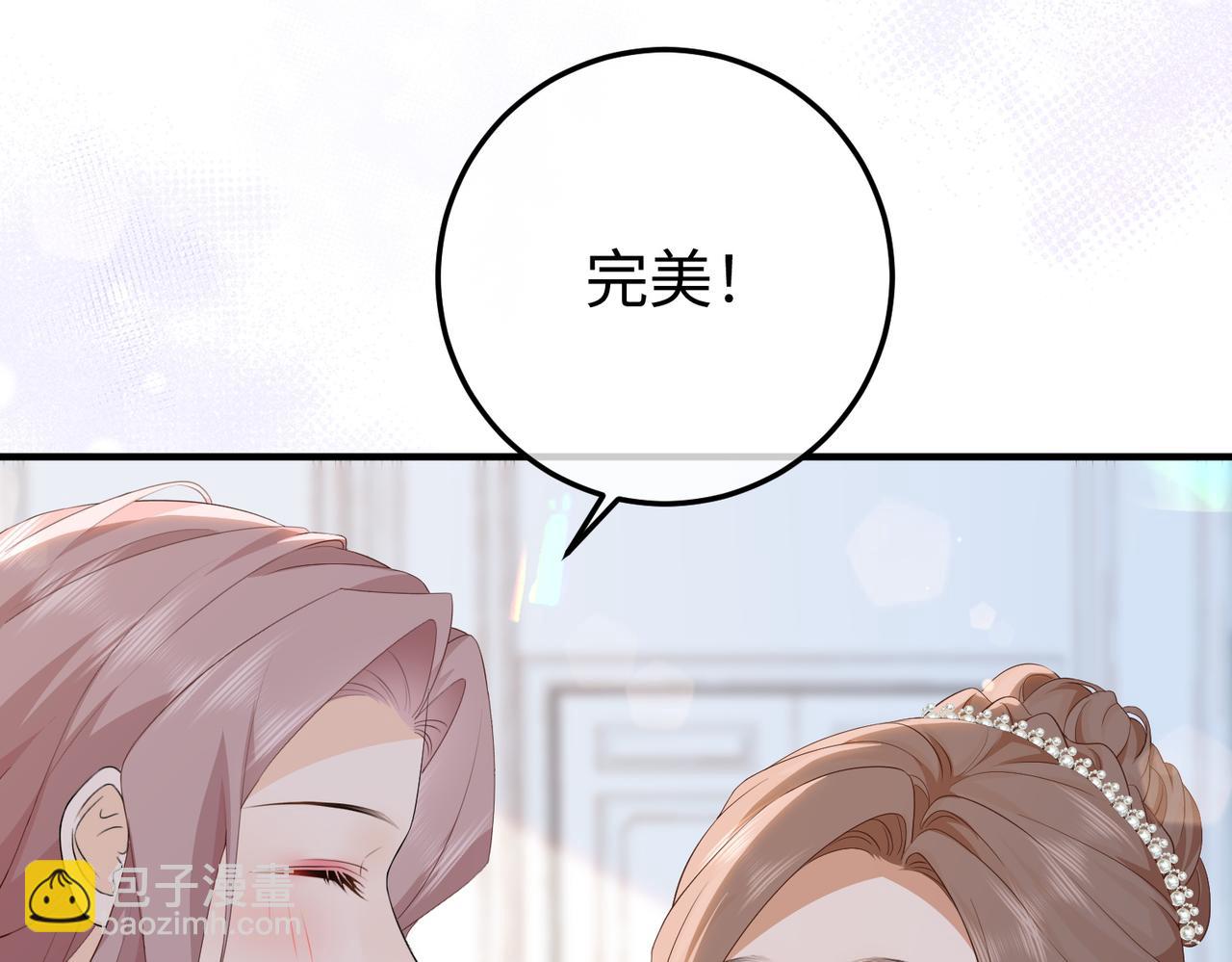 80.婚宴(1/3)-第81话