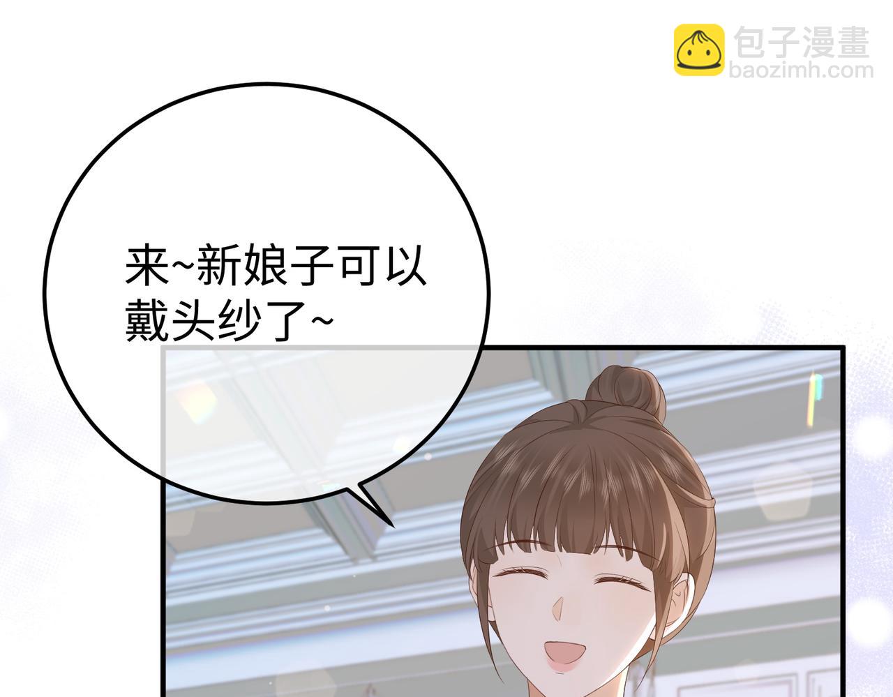 80.婚宴(1/3)-第81话