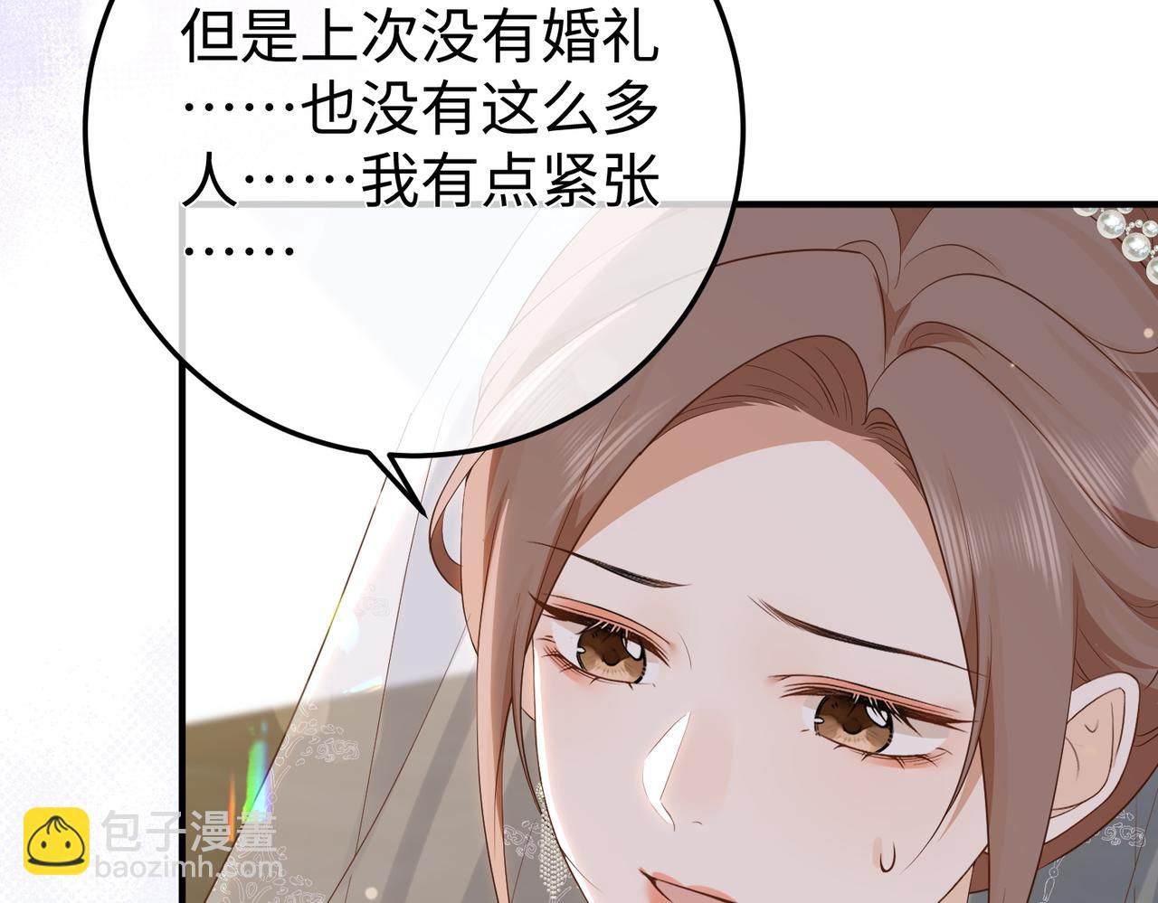 80.婚宴(1/3)-第81话