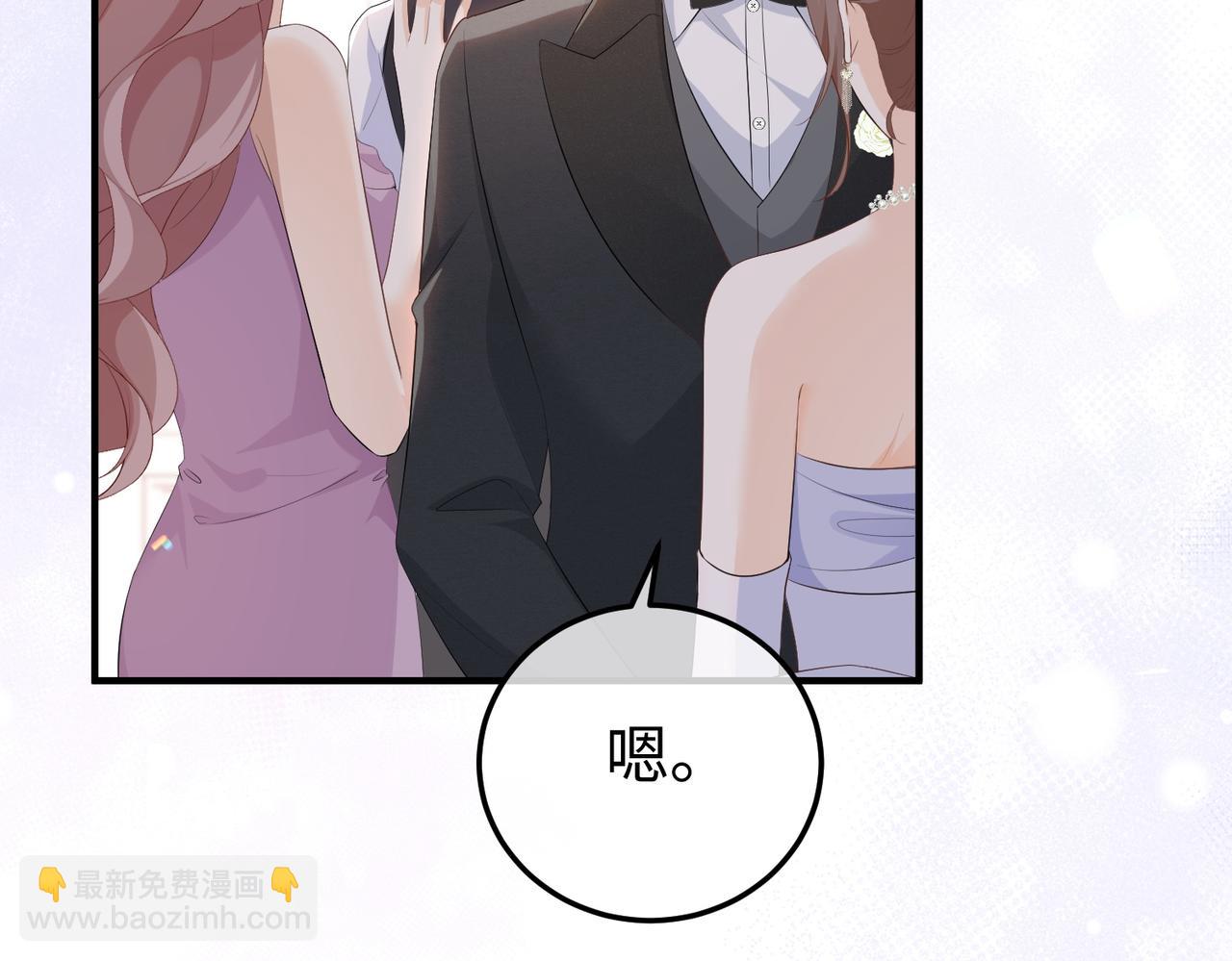 80.婚宴(1/3)-第81话