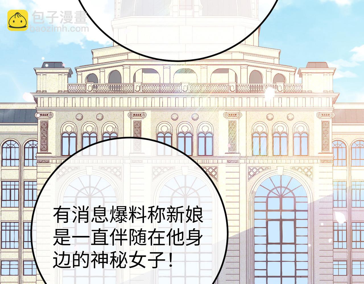 80.婚宴(1/3)-第81话