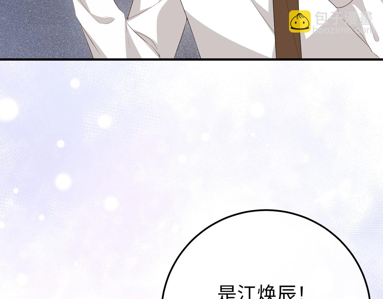 80.婚宴(1/3)-第81话