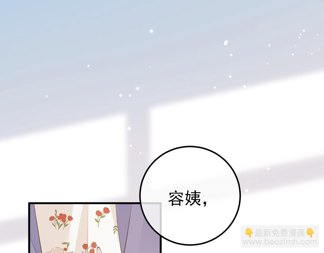 9.道歉(1/4)-第9话