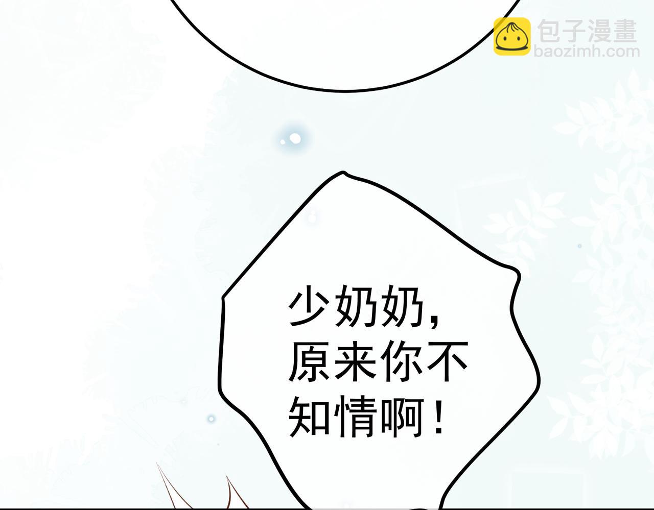 9.道歉(1/4)-第9话