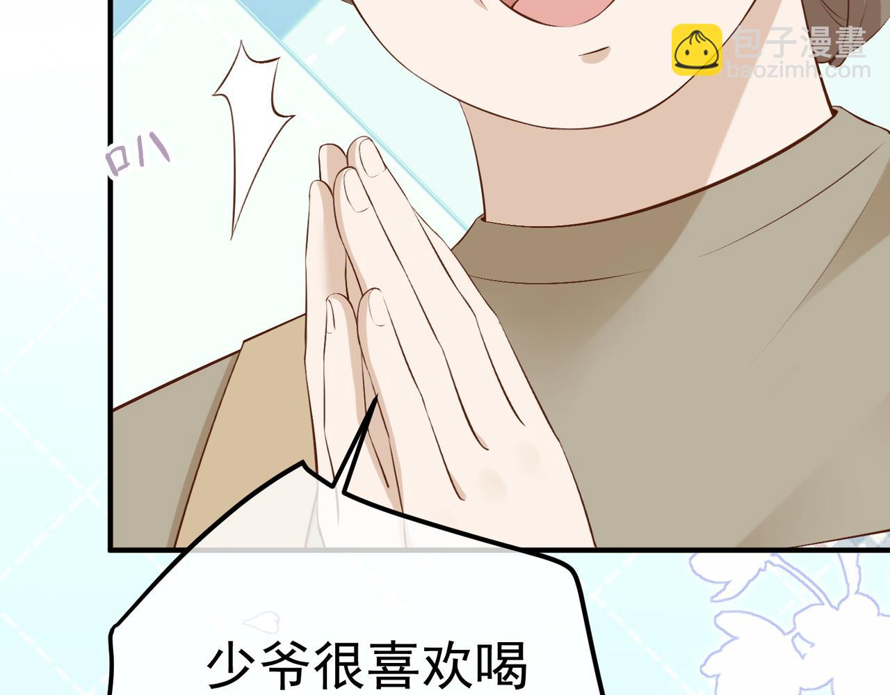 9.道歉(1/4)-第9话