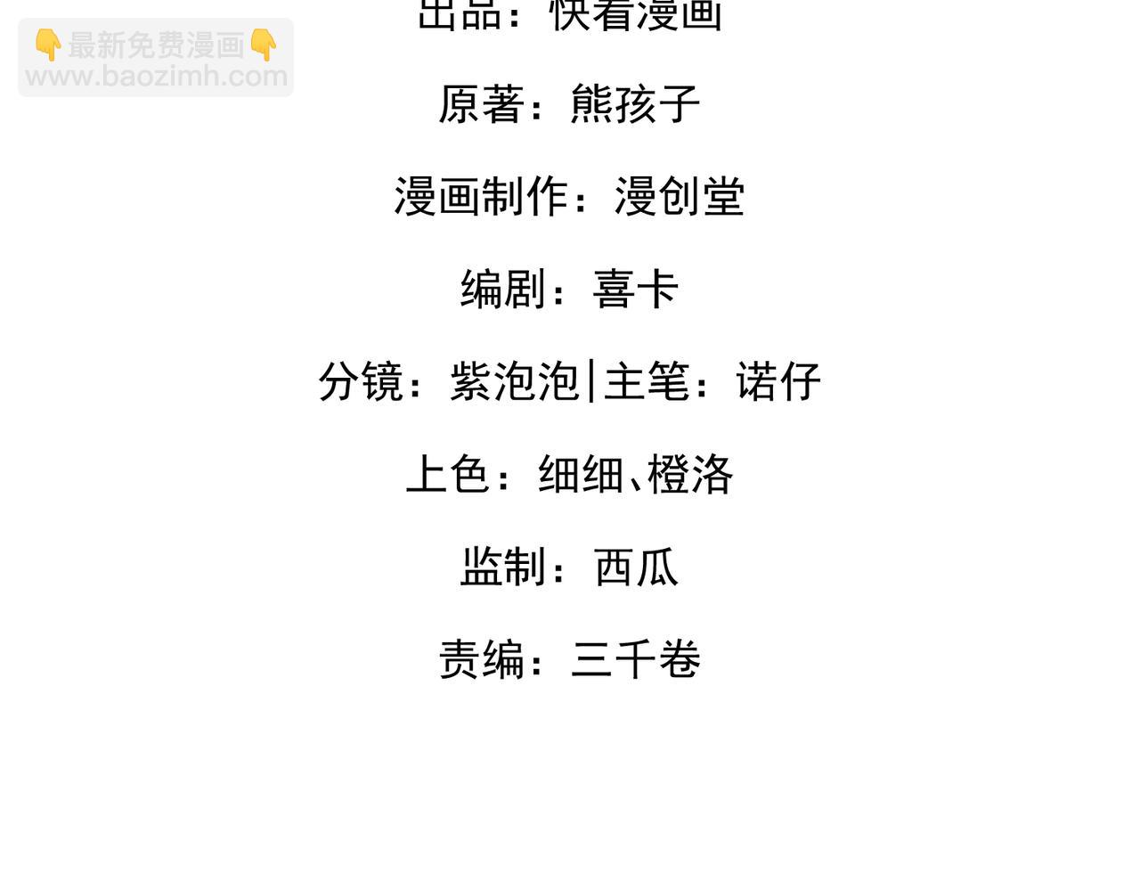 9.道歉(1/4)-第9话