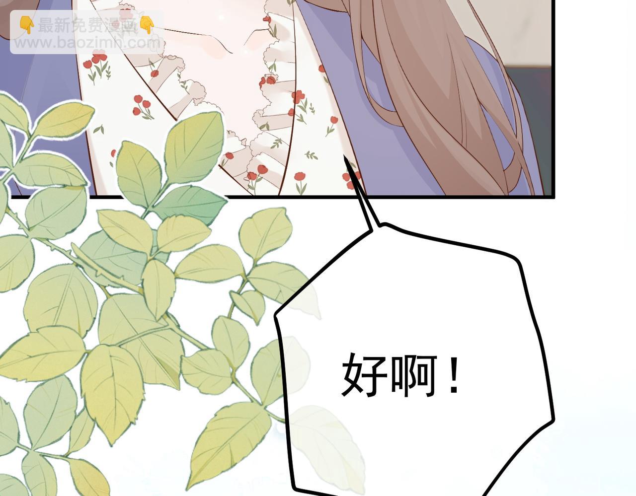 9.道歉(1/4)-第9话