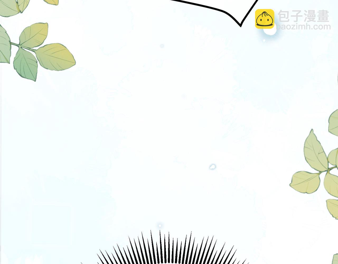 9.道歉(1/4)-第9话