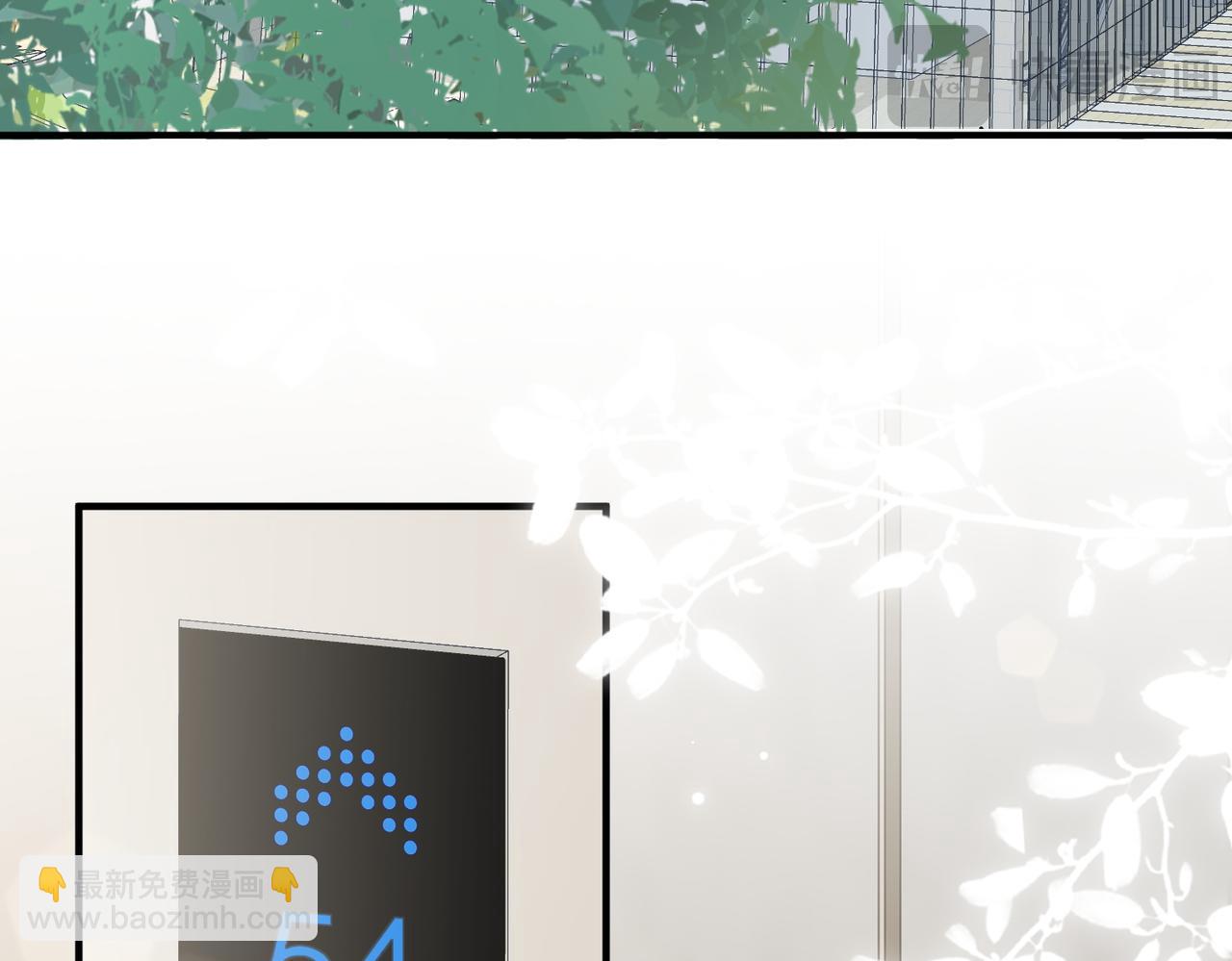 9.道歉(1/4)-第9话