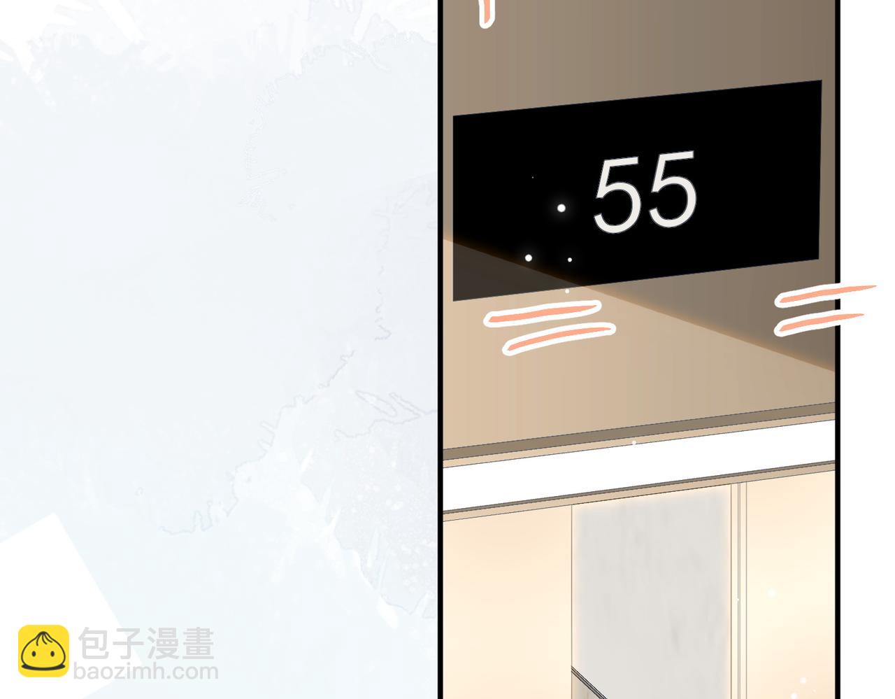 9.道歉(1/4)-第9话