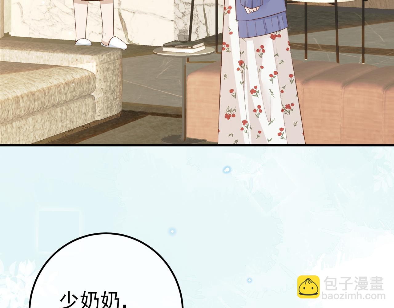 9.道歉(1/4)-第9话