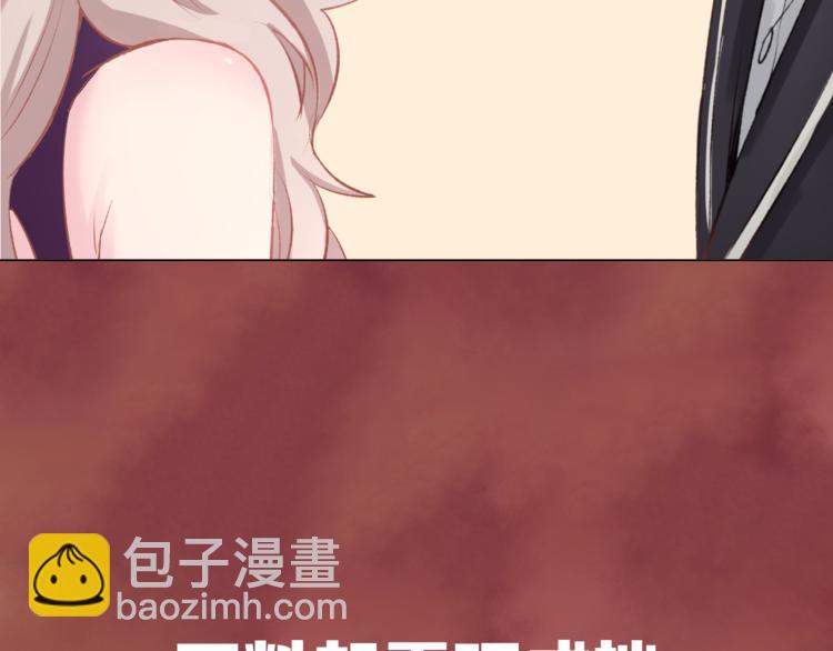 序章 恶魔总裁调教小娇妻(1/2)-第1话