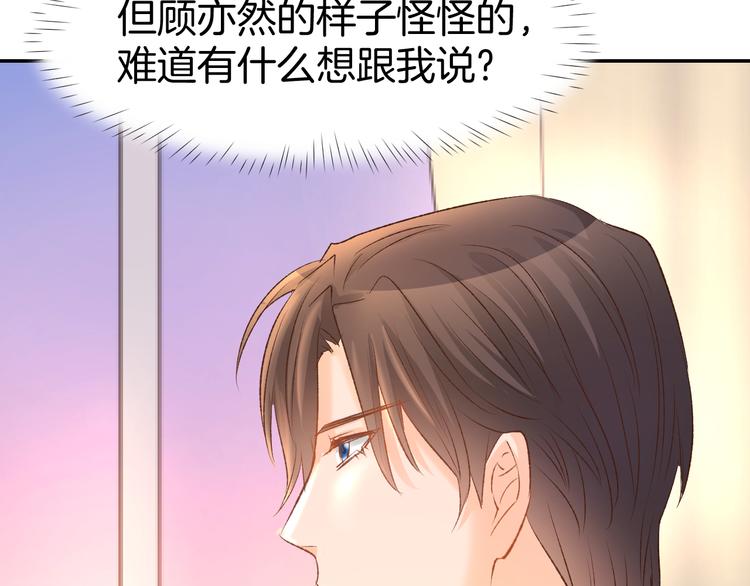 第10话 还未表白的心迹(1/2)-第11话