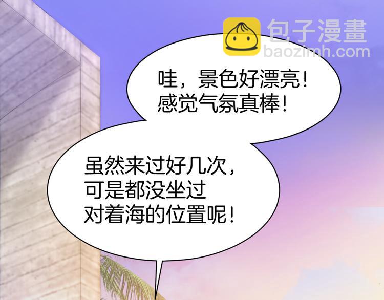 第10话 还未表白的心迹(1/2)-第11话