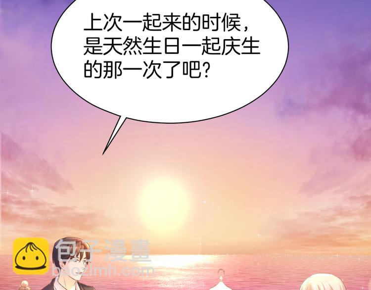 第10话 还未表白的心迹(1/2)-第11话