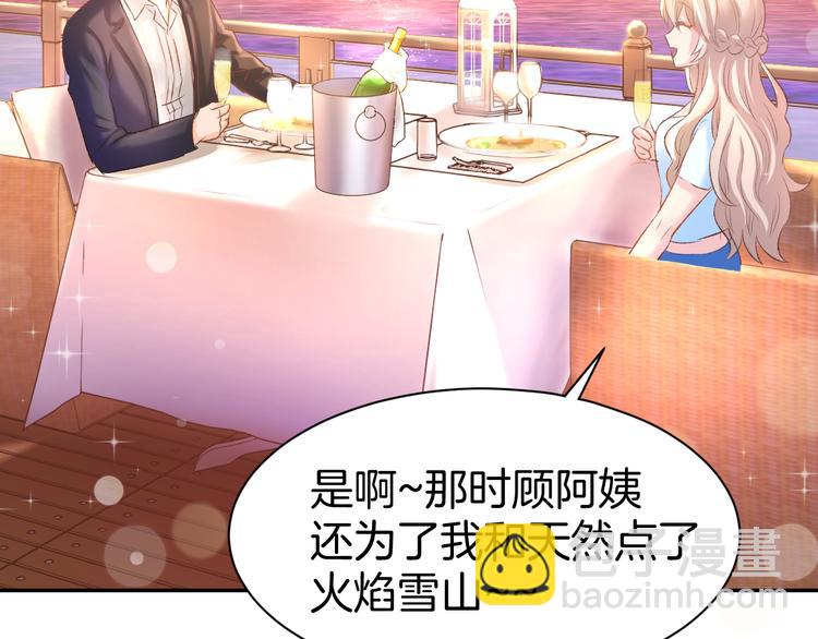 第10话 还未表白的心迹(1/2)-第11话