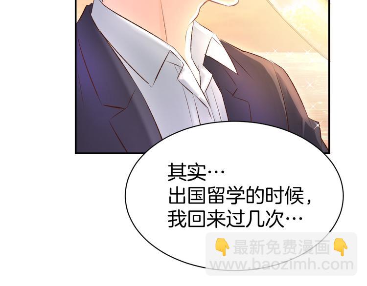 第10话 还未表白的心迹(1/2)-第11话