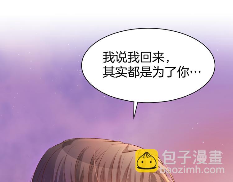 第10话 还未表白的心迹(1/2)-第11话