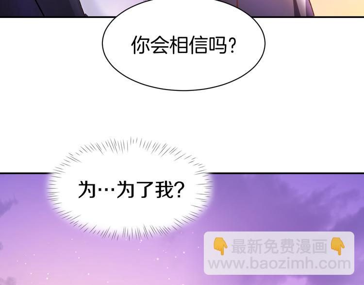 第10话 还未表白的心迹(1/2)-第11话