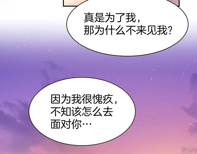 第10话 还未表白的心迹(1/2)-第11话