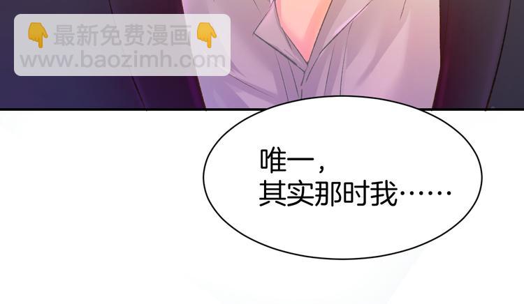 第10话 还未表白的心迹(1/2)-第11话