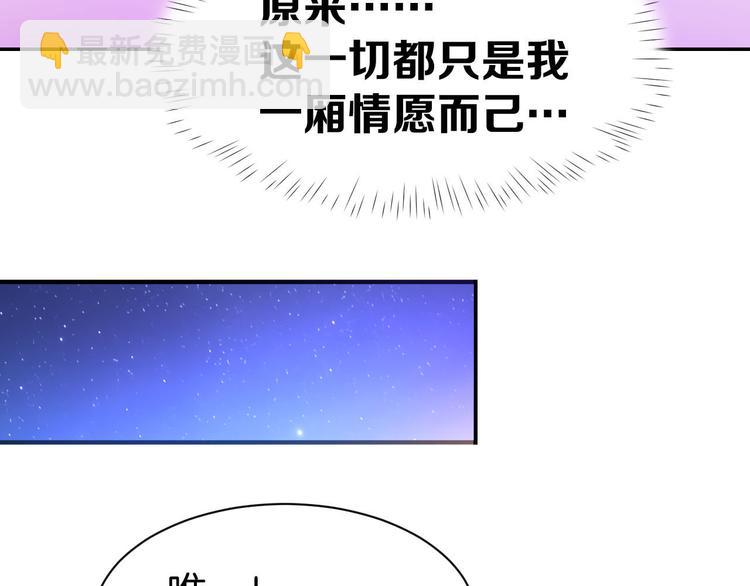 第10话 还未表白的心迹(1/2)-第11话