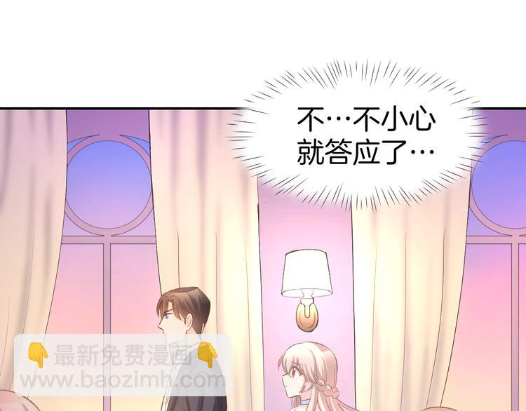 第10话 还未表白的心迹(1/2)-第11话