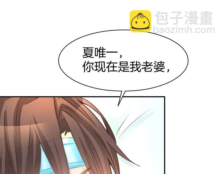 第12话 喜欢一个人的方式！(1/3)-第13话