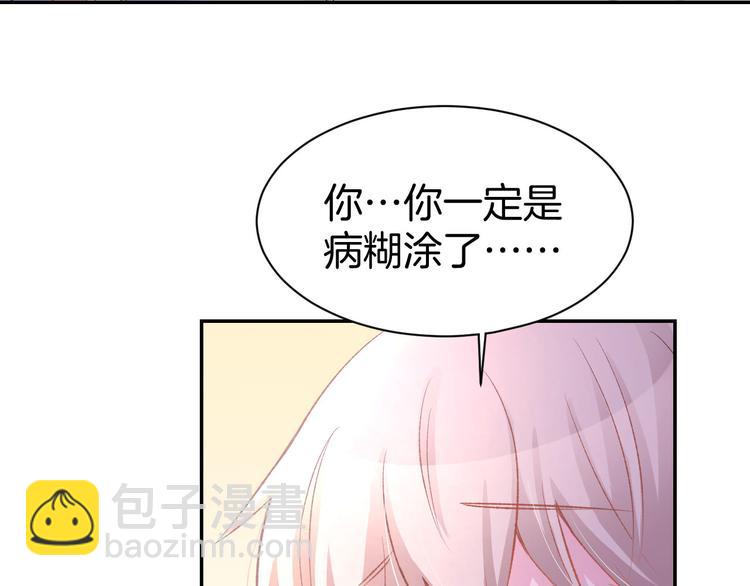 第12话 喜欢一个人的方式！(1/3)-第13话